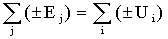 Второй закон Кирхгофа Алгебраическая сумма ЭДС всех источников в любом замкнутом контуре цепи равна алгебраической сумме напряжений на всех остальных 