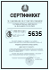 CMP-1 CMP-1000 ����������� ����������� ���� ������� ��������� SONEL � ���������� ��������