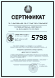 MPI-511 ����������� ����������� ���� ������� ��������� SONEL � ���������� ��������