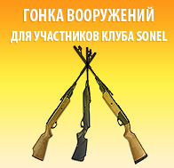 ����� ����������