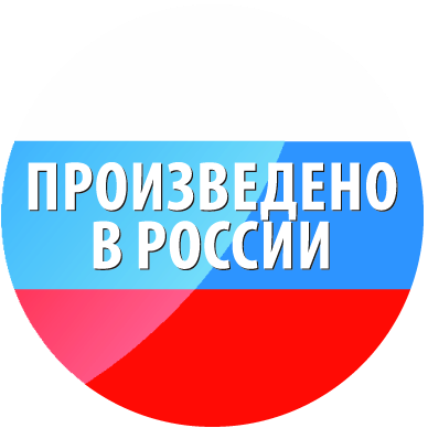Произведено в России