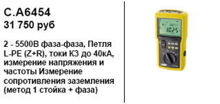 C.A. 6454