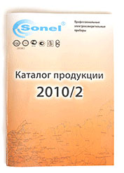   2010/2