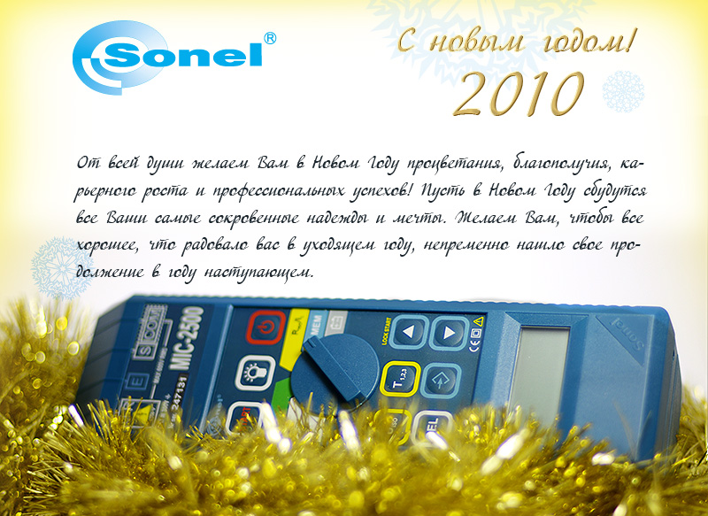   2010