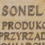 Главный вход