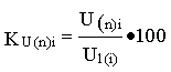    n-    KU(n)i     i-   