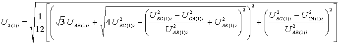          U2(1)i 