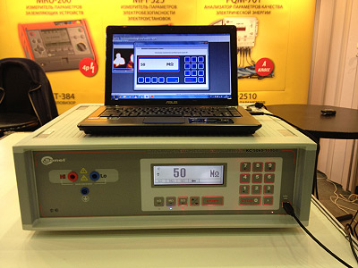 MetrolExpo 2013