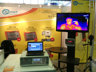 MetrolExpo 2013