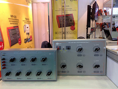 MetrolExpo 2013